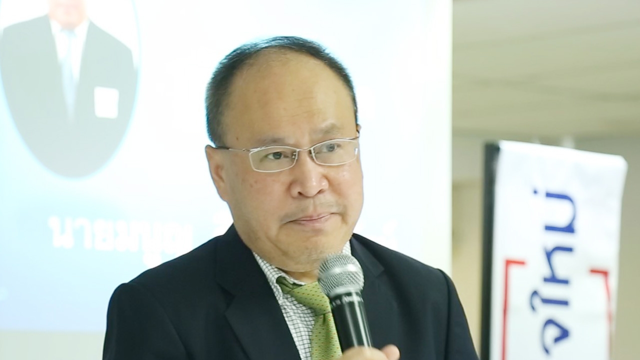 "มนูญ สิวาภิรมย์รัตน์"นั่ง หัวหน้าพรรคเศรษฐกิจใหม่ แทน"มิ่งขวัญ"