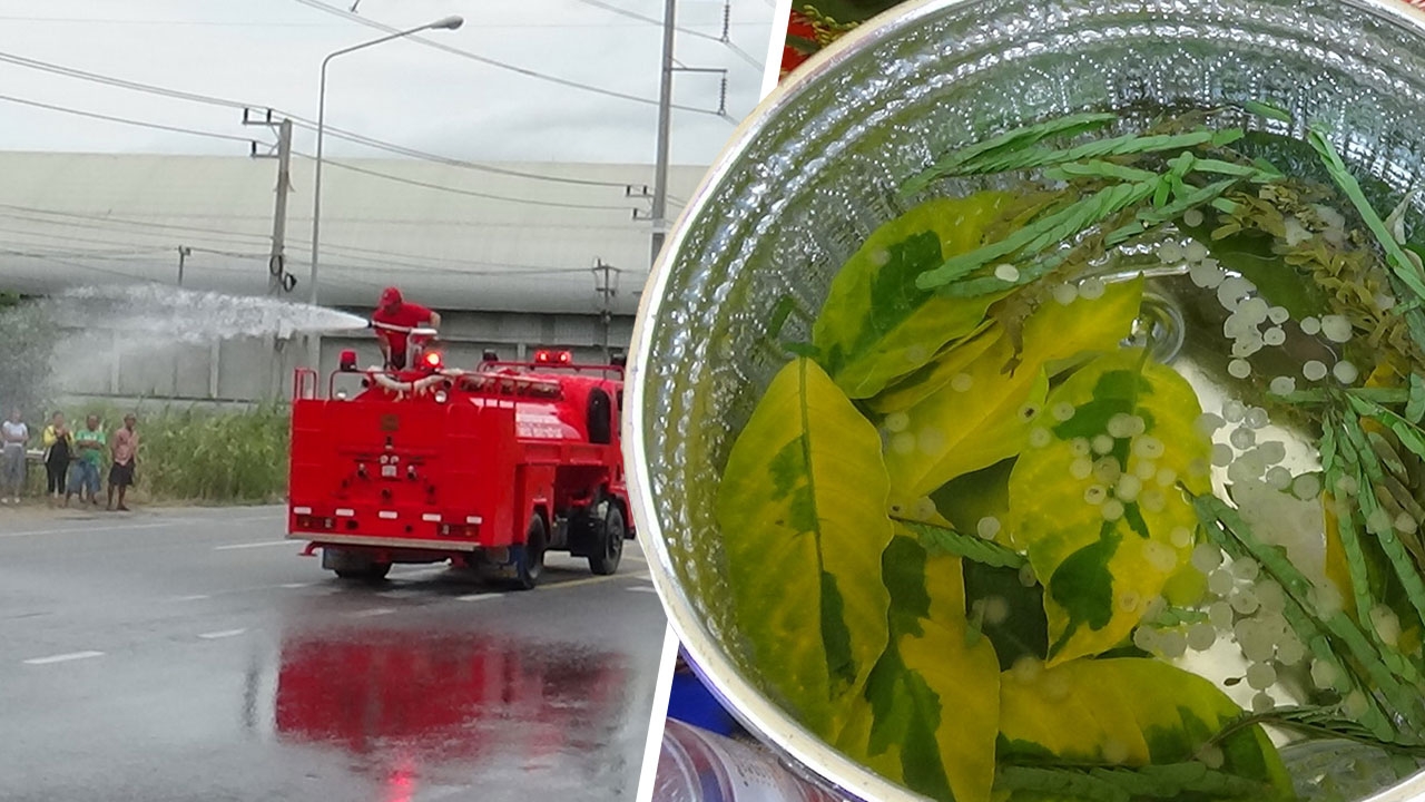 ทำพิธีเทน้ำมนต์ใส่รถดับเพลิงฉีดพรม "สี่แยกวัดพายทอง" หลังเกิดเหตุบ่อย