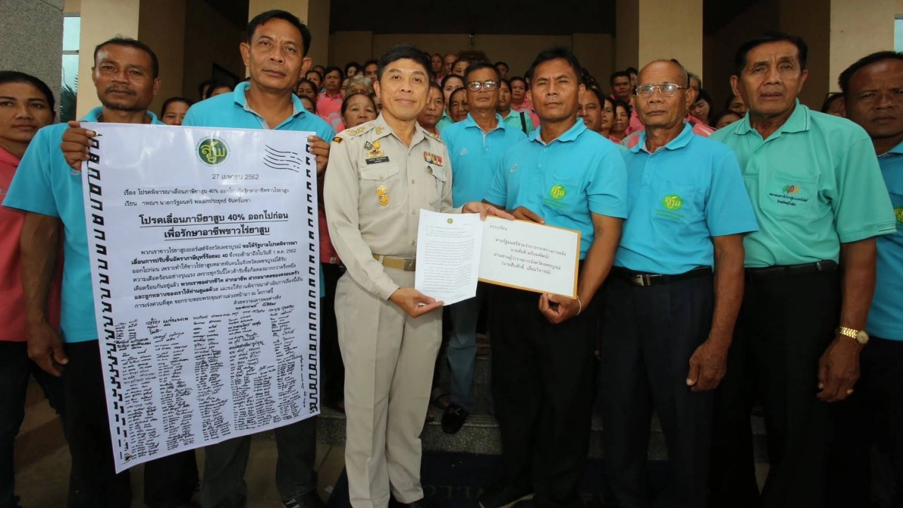ชาวไร่ยาสูบเพชรบูรณ์ทุกข์ ถูกตัดโควตา 2 ปี เตรียมบุกคลัง หาข้อสรุป