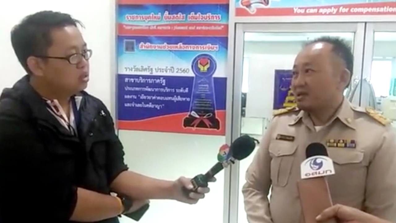 กรมคุ้มครองสิทธิฯ พร้อมเยียวยาทายาท บิลลี่ถูกฆ่าเผายัดถังแดง