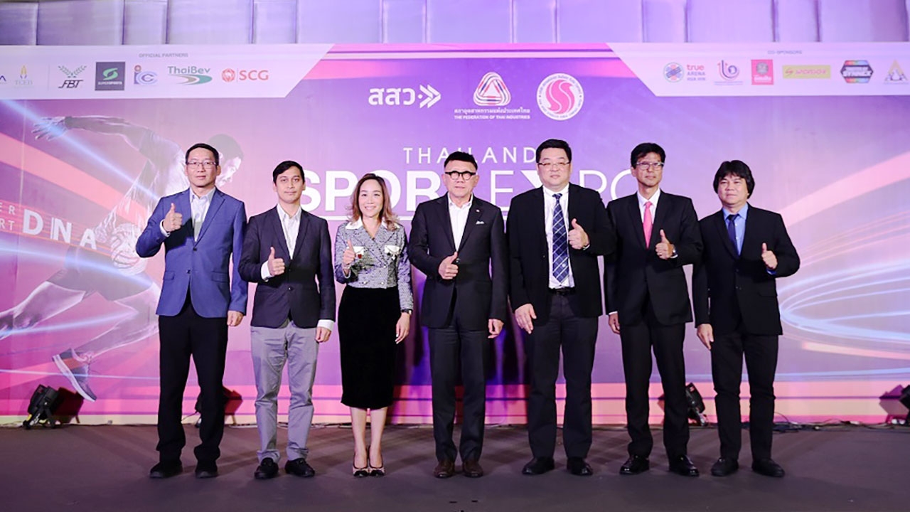 สภาอุตสาหกรรมแห่งประเทศไทยและพันธมิตร แถลงข่าวจัดงาน “THAILAND SPORT EXPO 2019