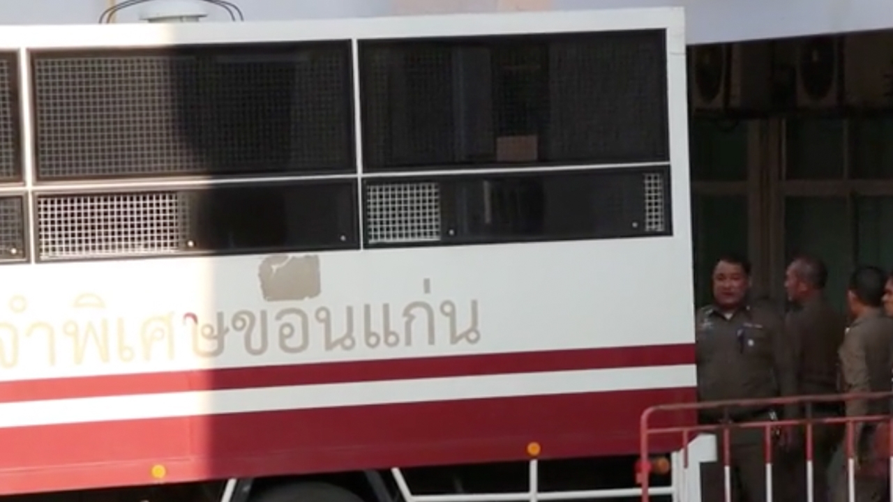 "นวัธ" ยังนอนคุก ไร้วี่แววประกันรอบ 2 ย้ายคุมขังเรือนจำกลางขอนแก่น 