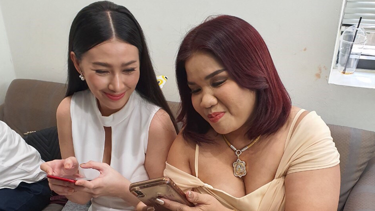 ยาวไปๆ อีฟ-แม่เสี่ยโป้-เสกโลโซ-กานต์  