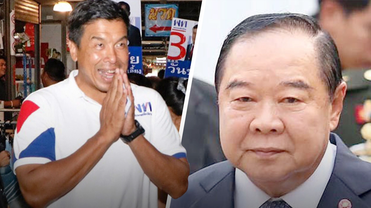 ประวิตร ปัด ล็อบบี้ "ชัชชาติ" ลงผู้ว่าฯ กทม. พปชร.บอกไปเอาข่าวมาจากไหน