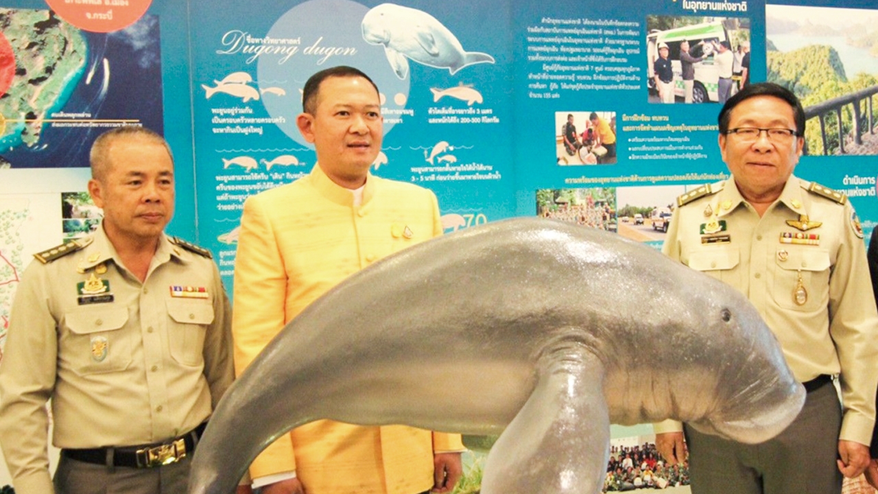 ที่ปรึกษา รมว.ทส.เปิดประชุม บริหารจัดการ ยกระดับอุทยานแห่งชาติสู่สากล