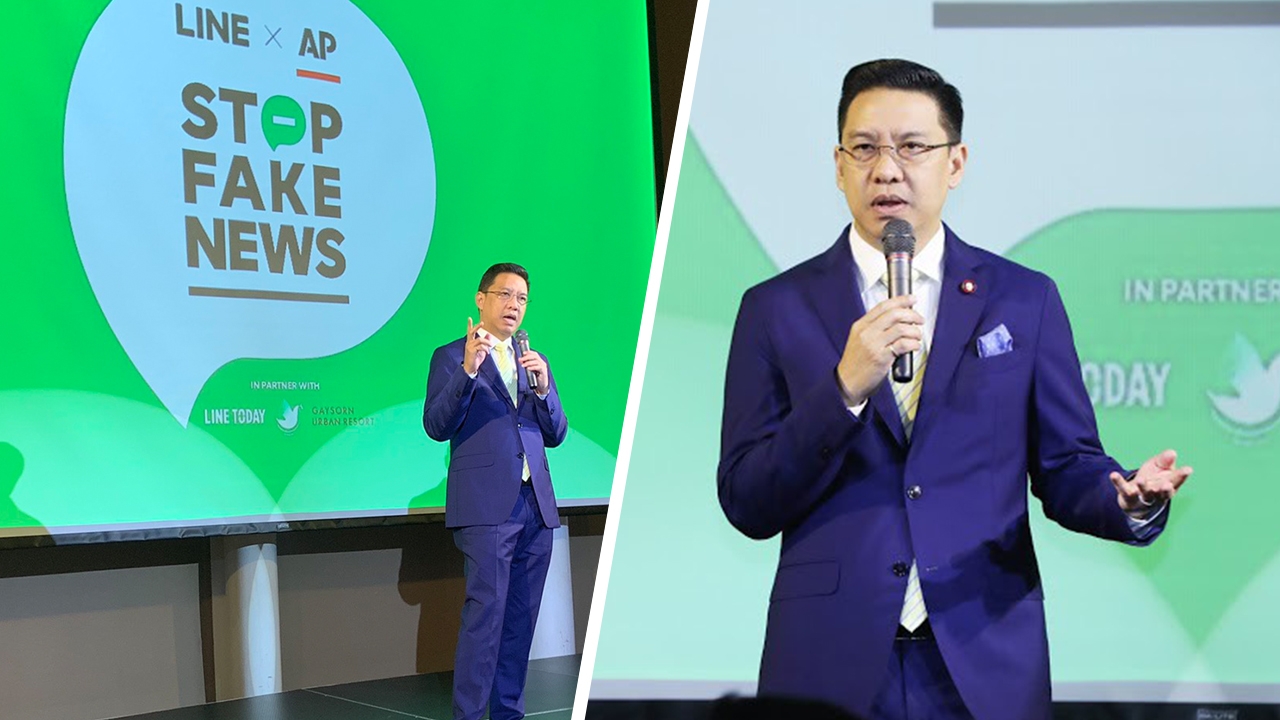 "พุทธิพงษ์" เปิดงาน STOP FAKE NEWS มุ่ง ใช้สื่อออนไลน์ปลอดภัย 