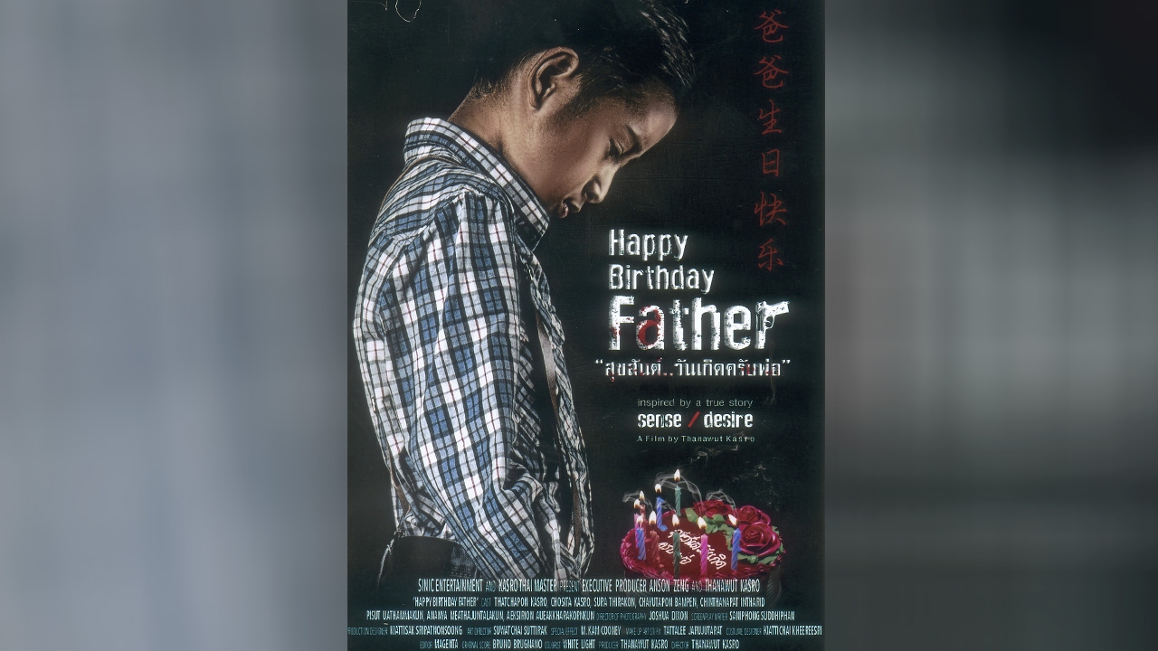 "คอปเตอร์" เครียดหนัก รับบทฆาตกรวัย 8 ขวบ