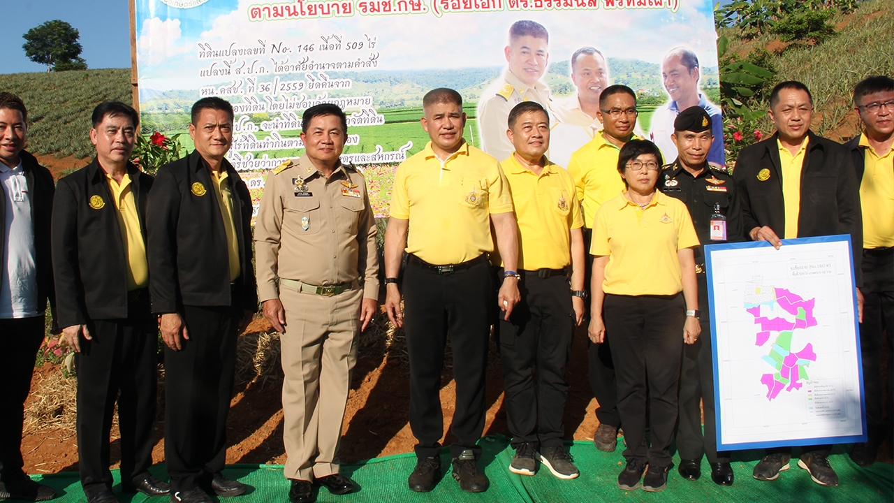 "ธรรมนัส"ลุยแม่ยาวจัดสรรที่ทำกิน เกษตรกรแห่ให้กำลังใจ โวไม่ต้องห่วง!