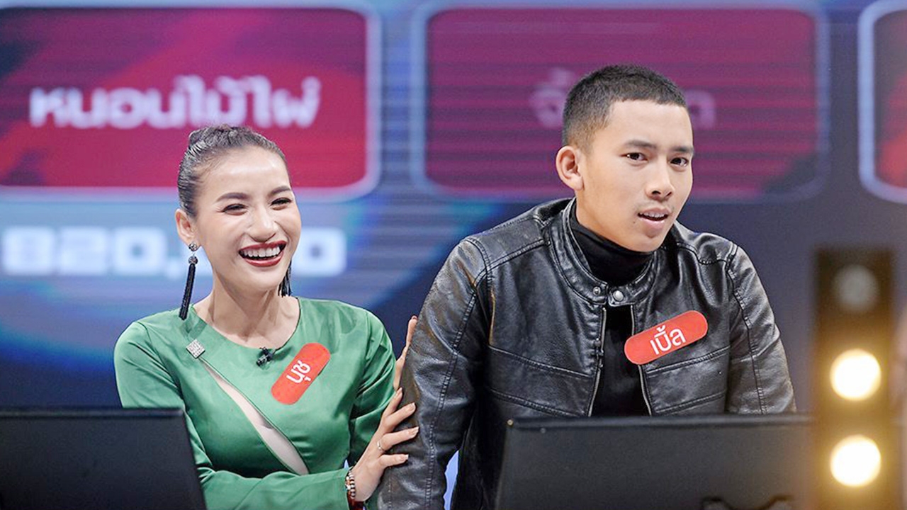 “นุช-เบิ้ล” ทุ่มเกินตัว เสียวแทบทรุด ในรายการ “เกมแจกเงิน THE MONEY DROP ไทยแลนด์”