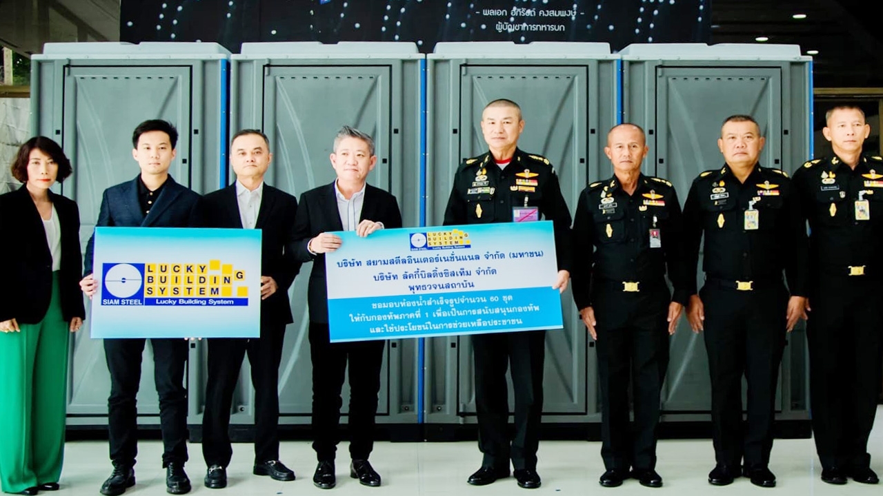 เอกชนมอบส้วมเคลื่อนที่ให้ทหารเพื่อไปบรรเทาทุกข์ ชาวบ้านถูกน้ำท่วมอุบลฯ