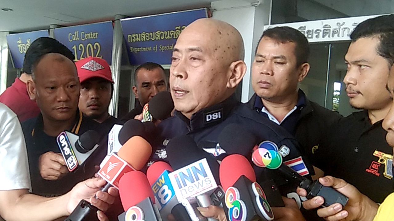 ดีเอสไอเผย คดีบิลลี่สืบสวนคืบกว่า 70% ยันยังไม่มีออกหมายเรียกสอบใคร