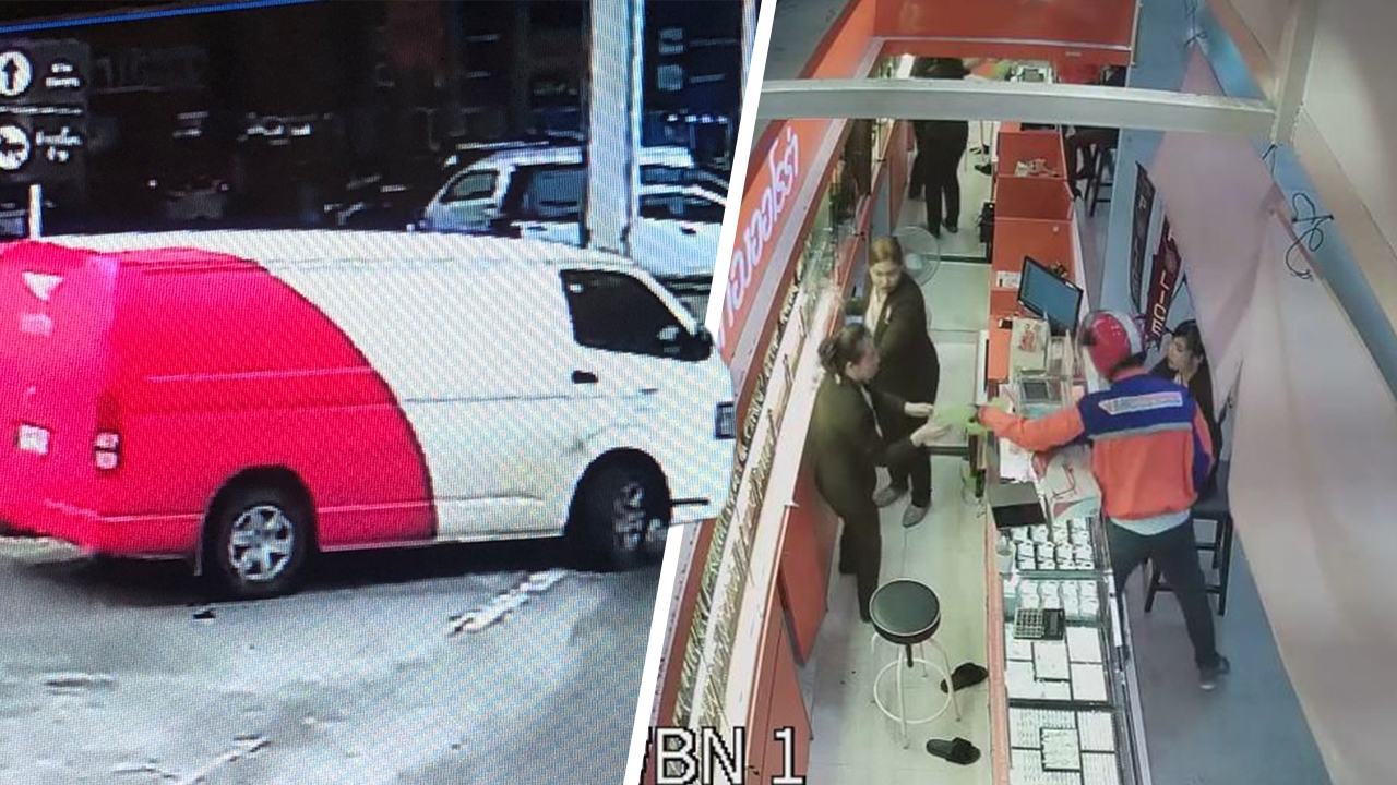 ยันไม่ใช่พนักงาน โจรแต่งชุดไปรษณีย์-ขโมยรถ บุกเดี่ยวจี้ร้านทอง