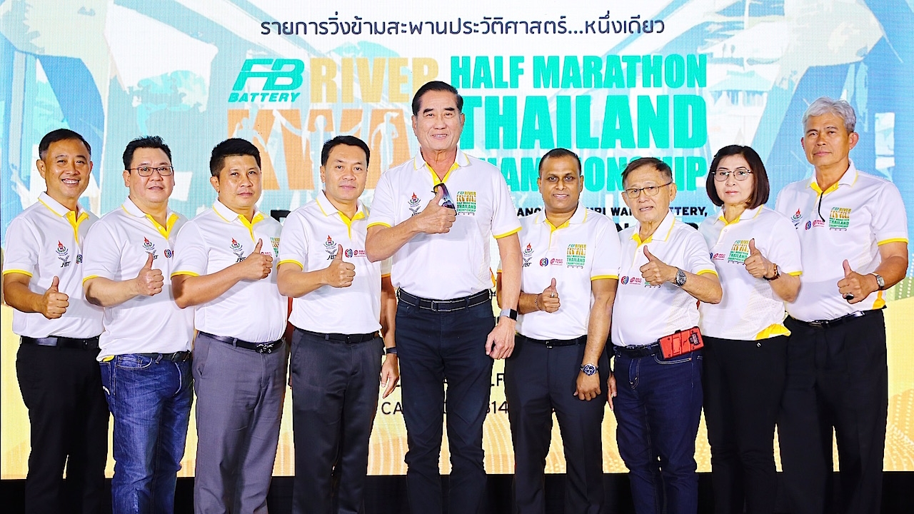 "บีอีซี-เทโร" จัดฮาล์ฟมาราธอน วิ่งบนสะพานข้ามแม่น้ำแคว 8 ธ.ค.นี้