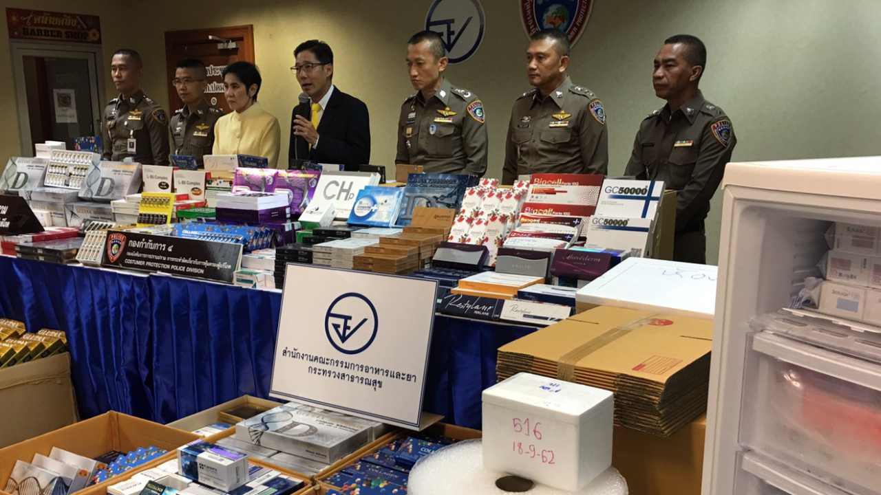 ยึด 10 ล้าน โบท็อกซ์ ฟิลเลอร์ ลักลอบขาย ชี้อาจถูกตัดสิทธิการค้า 