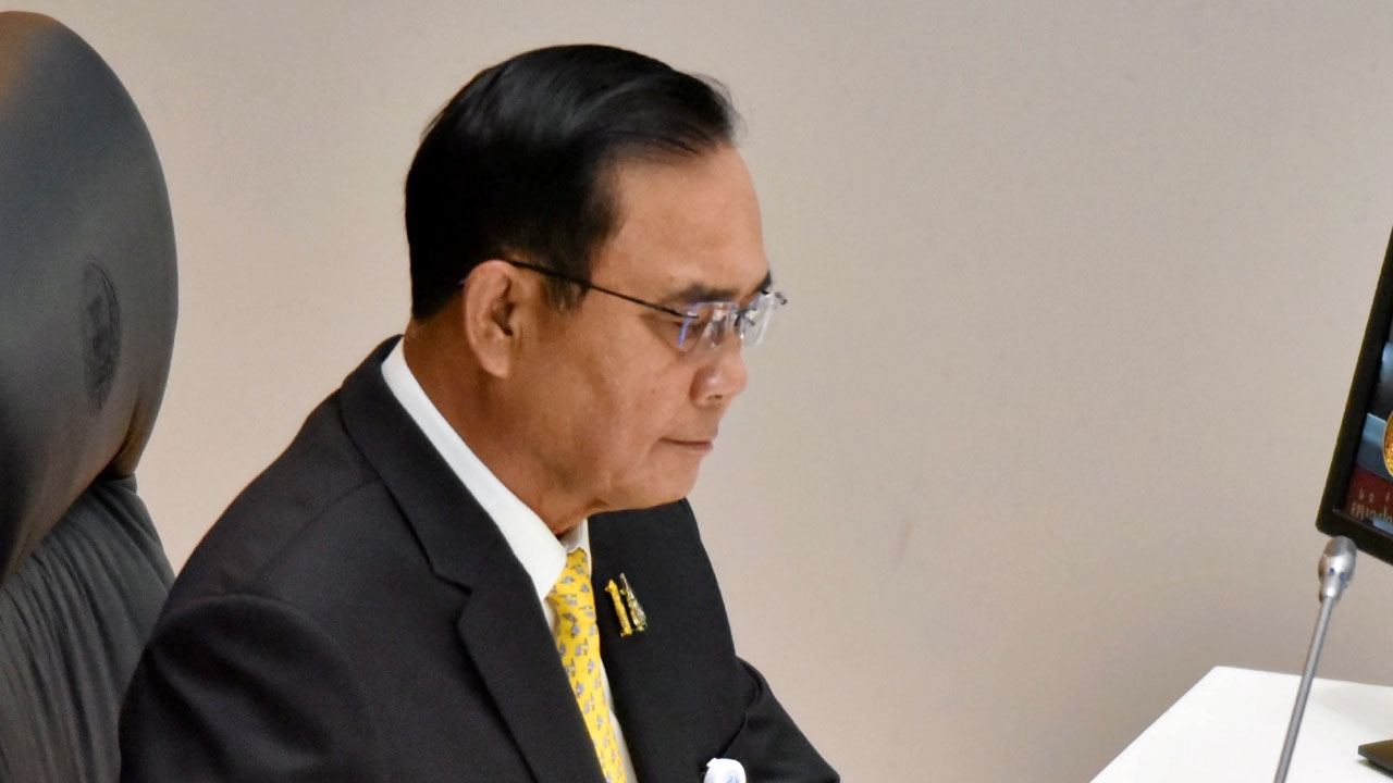 เก็บอาการ