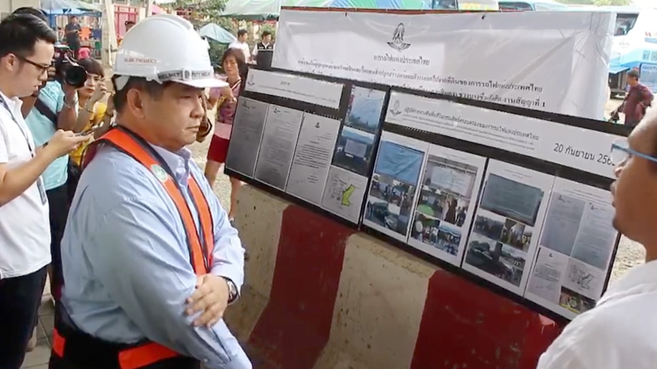 รฟท.ทวงคืนพื้นที่ 35 ไร่ ย่านหมอชิต กีดขวางงานก่อสร้างสายสีแดง