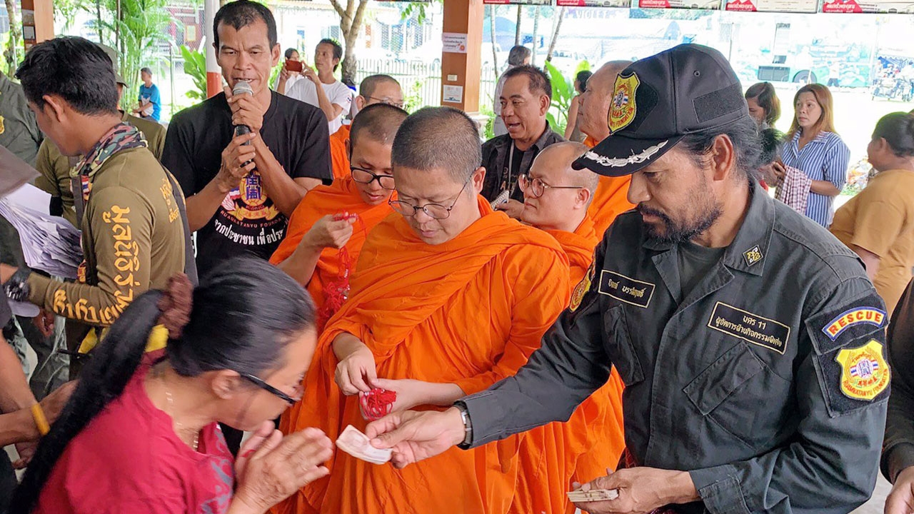 เดินหน้าซับนํ้าตา