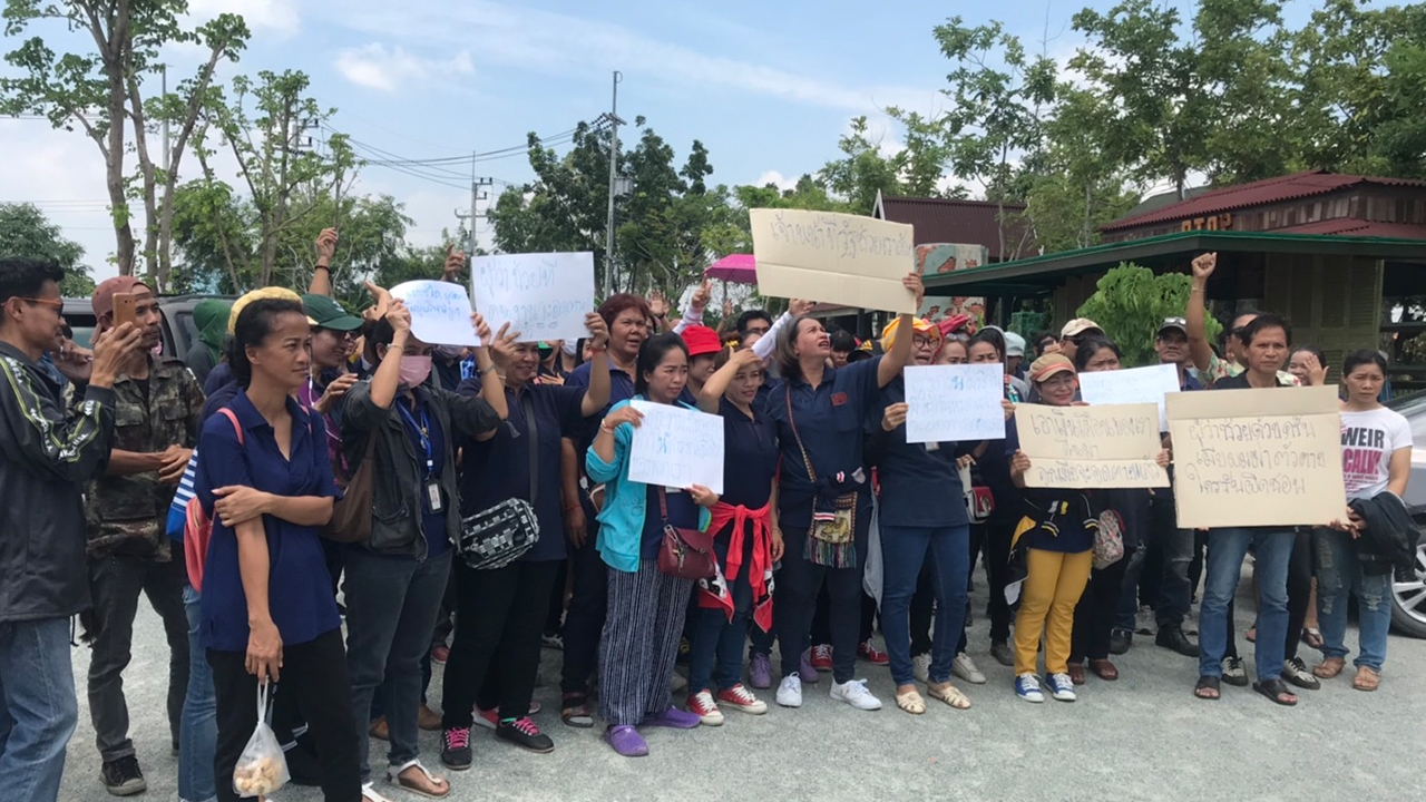 พนง.ประท้วงโรงงาน เบี้ยวค่าแรงกว่า 7 ล้านบาท อ้างสินค้ายังขายไม่ได้