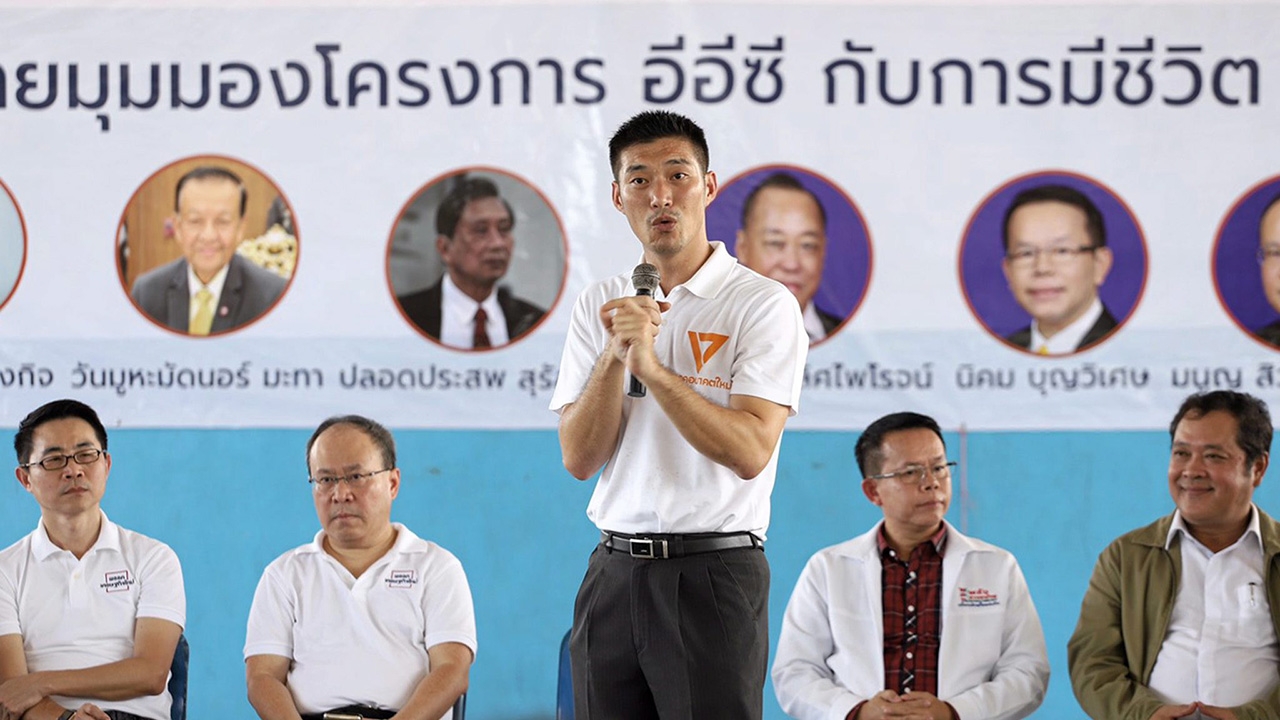 ถล่มรัฐบาล