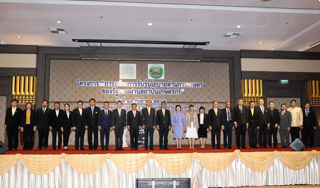 ฝ่าวิกฤติสู้ธรรมชาติ สหกรณ์เข้มแข็งยั่งยืน
