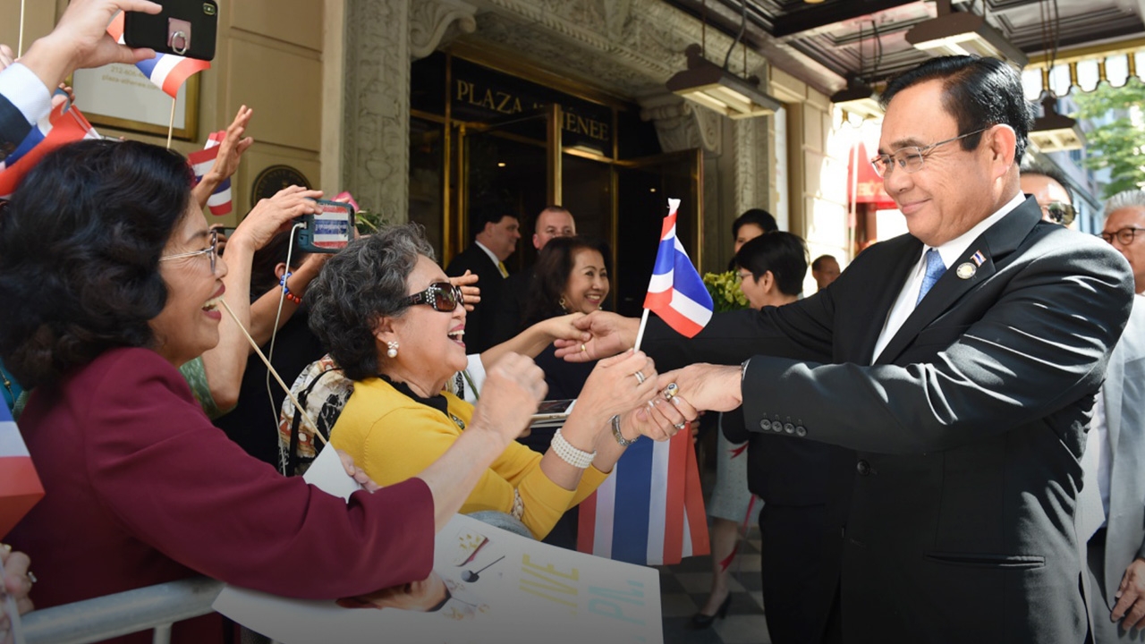 "บิ๊กตู่" พบชุมชนคนไทยในสหรัฐฯ ย้ำ ตลอด 5 ปี รัฐบาลปฏิรูปประเทศทุกด้าน