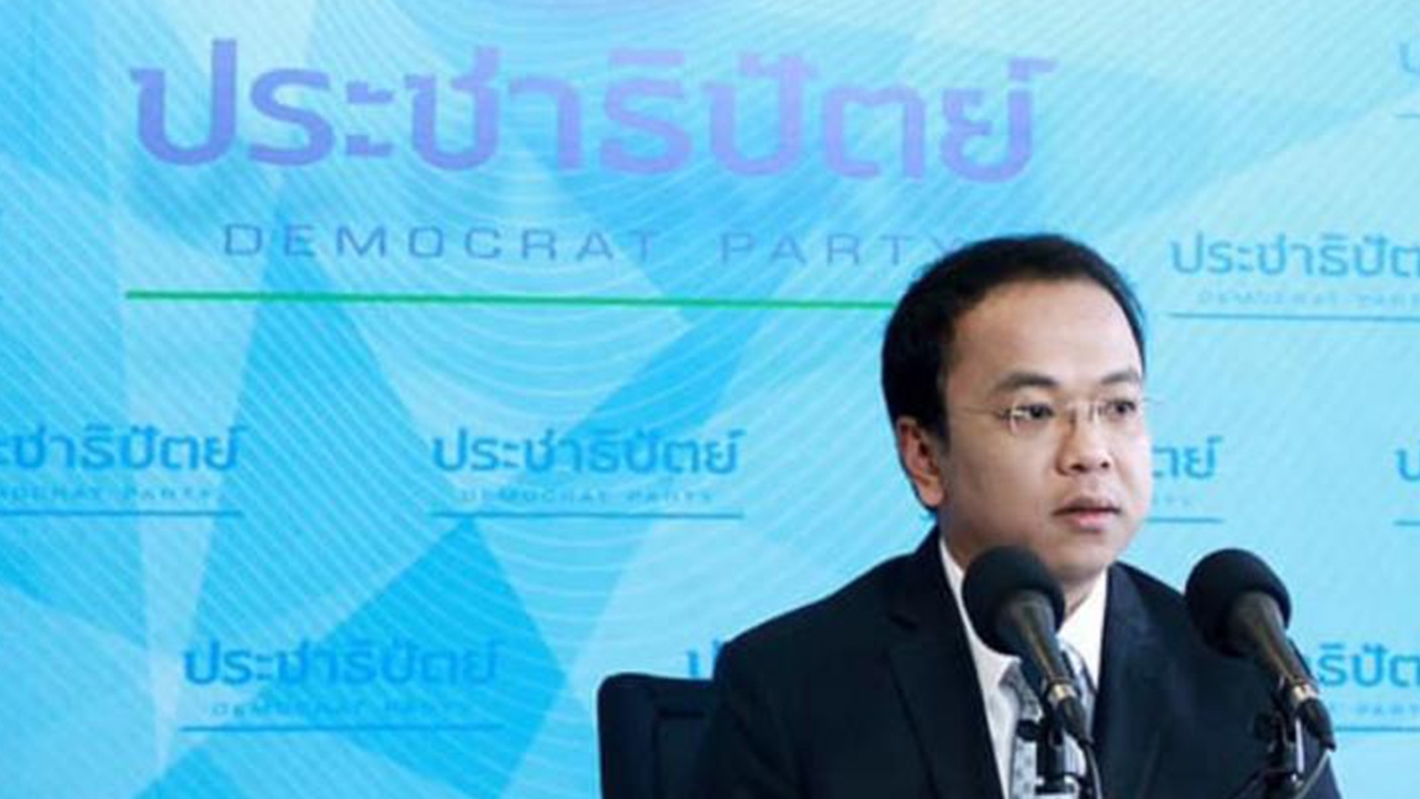 ปชป.นัด ประชุม ส.ส.พรรค 15 ต.ค.ถกร่าง พ.ร.บ.งบฯ เชื่อผ่านสภา แน่