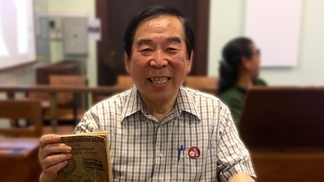 “โกวิท” ขออภัยละเมิดอำนาจศาล วิจารณ์คำร้องวินิจฉัย 32 ส.ส. กับ “ธนาธร”