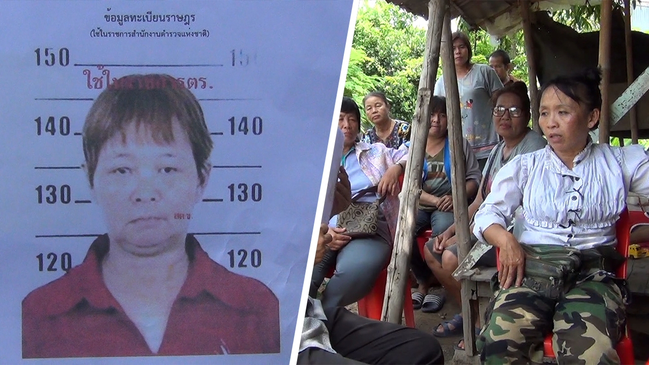 ป้าหายไปเข้าฝันหลานร่างถูกฝังดิน  ไปตามขุดเจอผมกับฟัน คาดอาจถูกฆาตกรรม