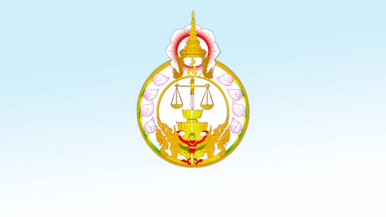 แถลงการณ์ ยืนยัน ประธานศาลฎีกา มิได้นิ่งเฉย ปมแต่งตั้ง กรรมการ กสม.