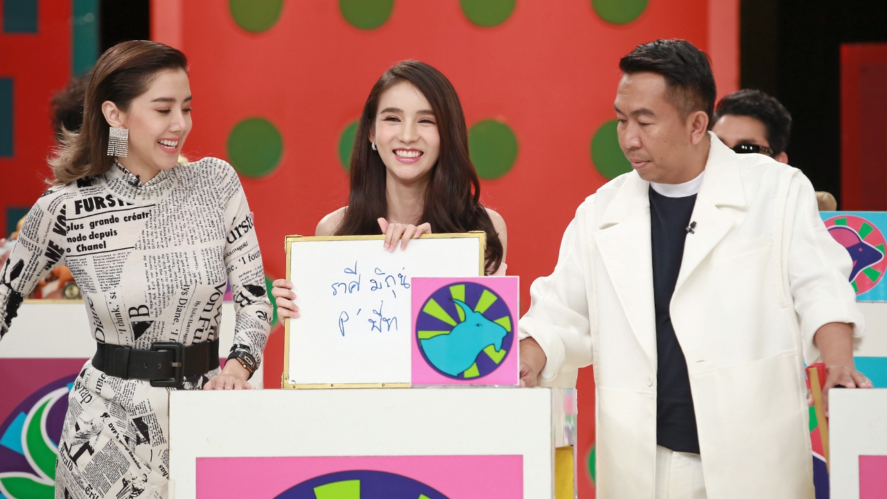 โดนหลอกฟัน!!