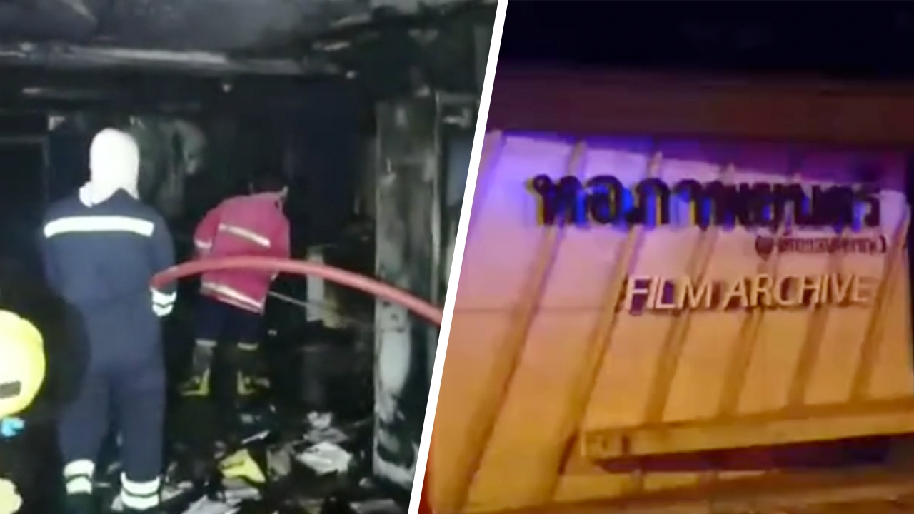 ไฟไหม้เสียหาย “หอภาพยนตร์” ศาลายา เปลวเพลิงพุ่งจากห้องซ่อมฟิล์มเก่า