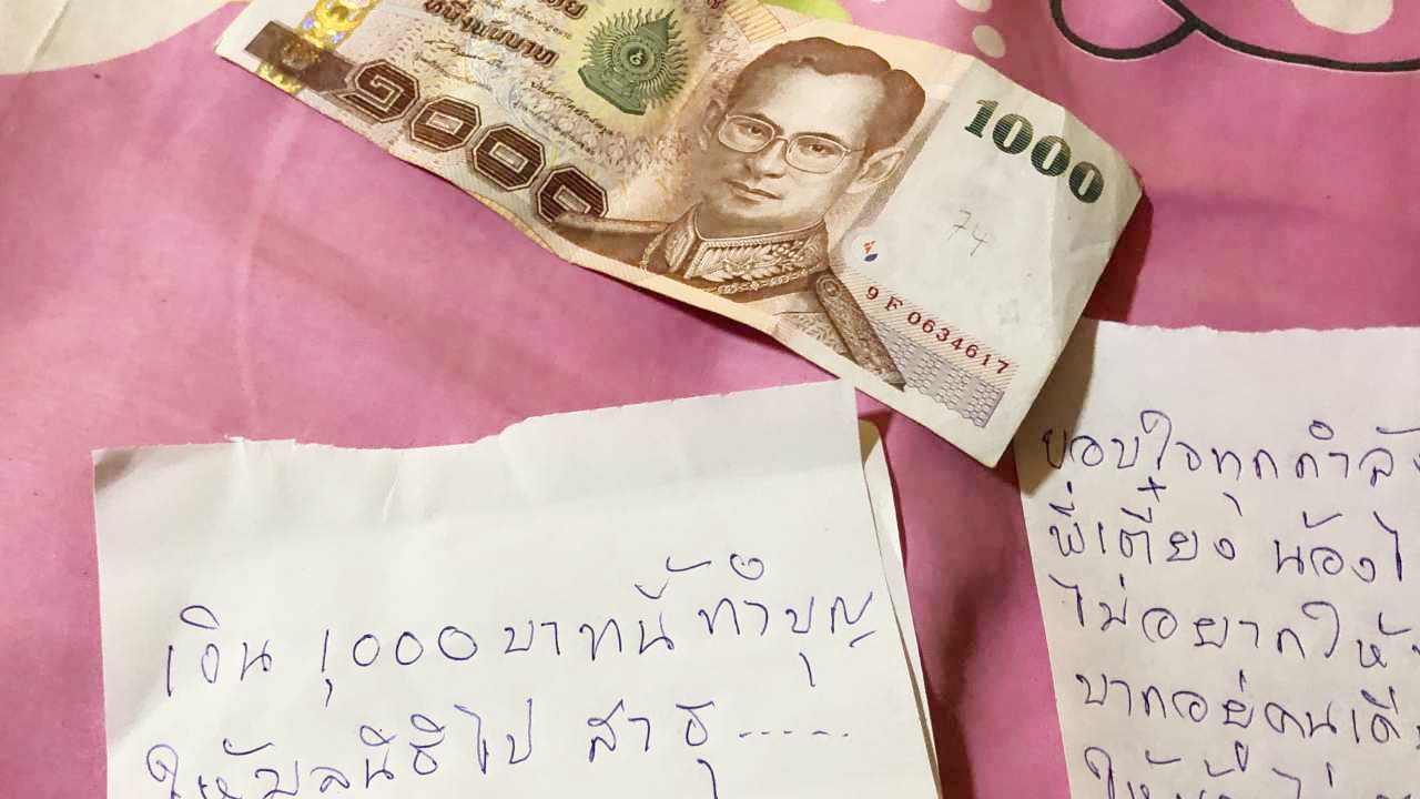 เสียใจ ถูกสาวหลอกเชิดรถ ลุง 68 ฝากทำบุญ 1 พัน ก่อนปลิดชีพสลด 