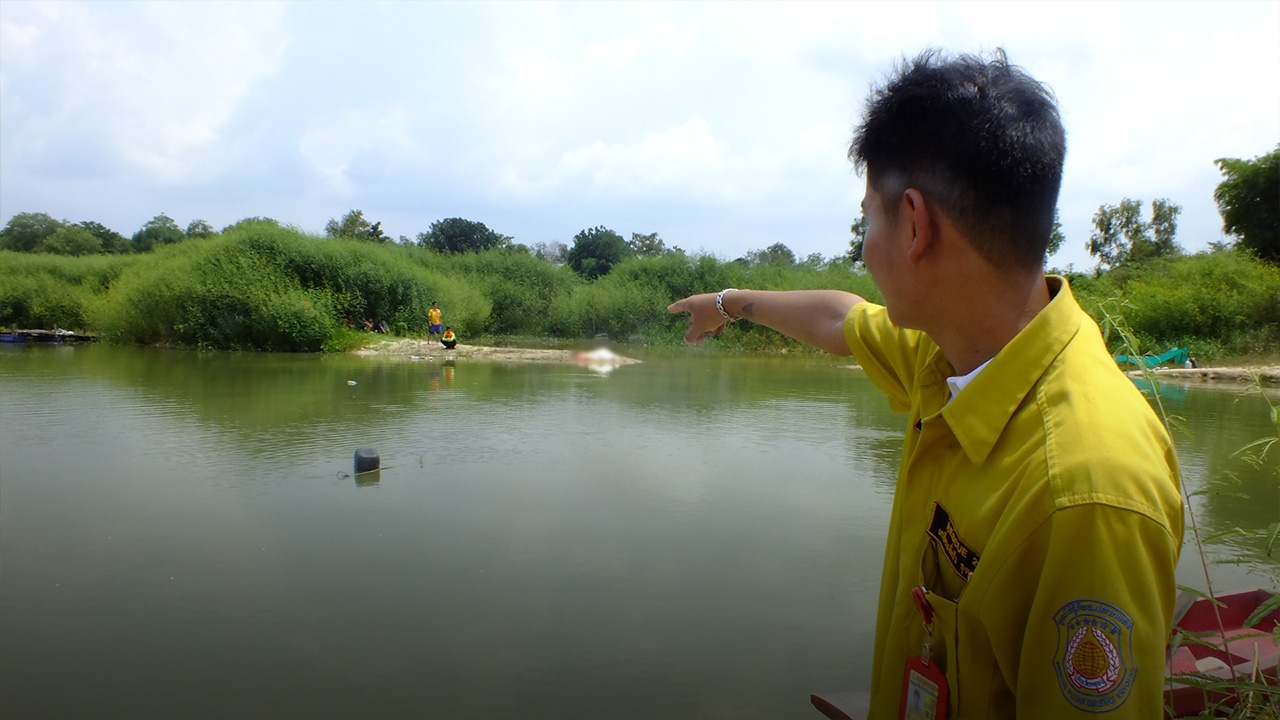 เปิดหนองให้จับปลาวันแรก หนุ่มใหญ่ใช้แหผูกเอวจะว่ายข้ามฝั่งจมน้ำดับ