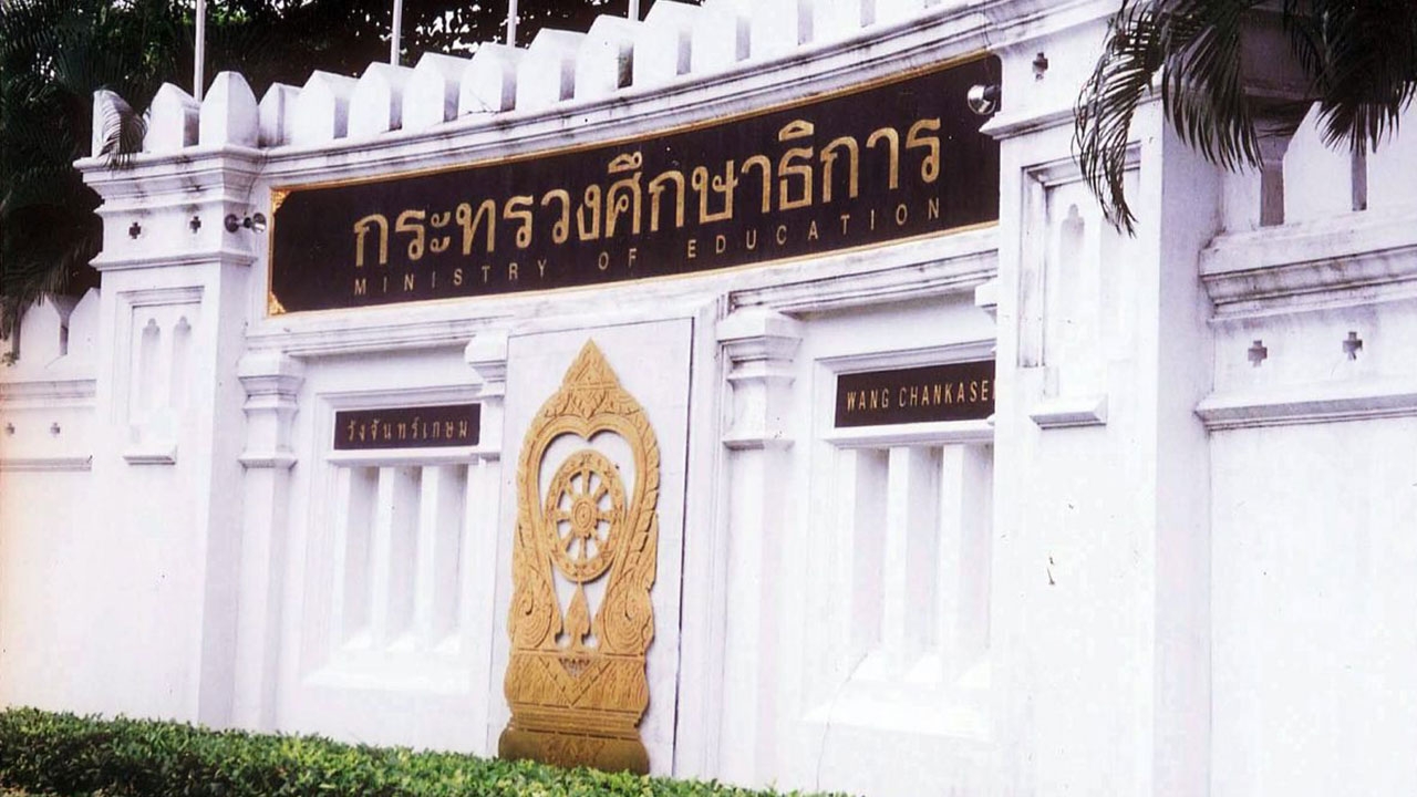 à¸›à¸£à¸°à¹€à¸ªà¸£ à¸ à¸­à¸³à¸™à¸²à¸ˆ à¸