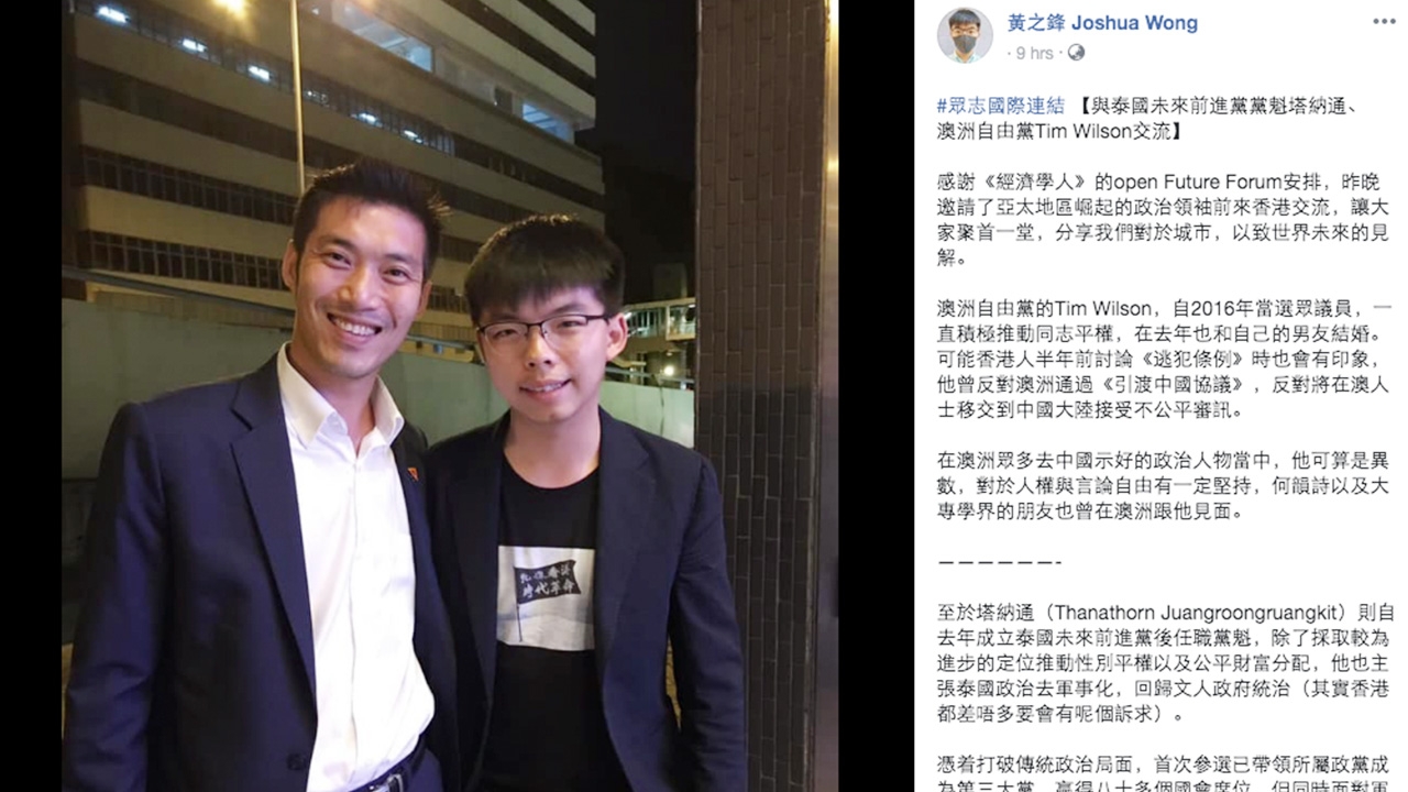 “โจชัว หว่อง” ลงรูปคู่ “ธนาธร” ชูร่วมต้านเผด็จการ-หวังได้เยือนไทย