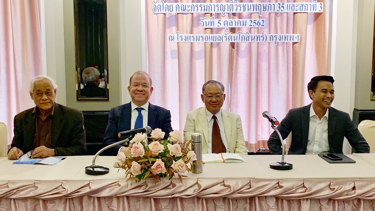 พิชัย ย้ำ"บิ๊กตู่" ไม่เข้าใจเศรษฐกิจ แจกเงินไม่ได้แก้ความเหลื่อมล้ำ 