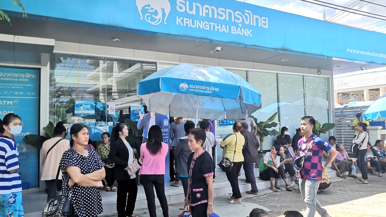 ชาวบ้านกาฬสินธุ์ ที่สแกนหน้าไม่ผ่าน มารอยืนยันตัวตนแน่น ธ.กรุงไทย 