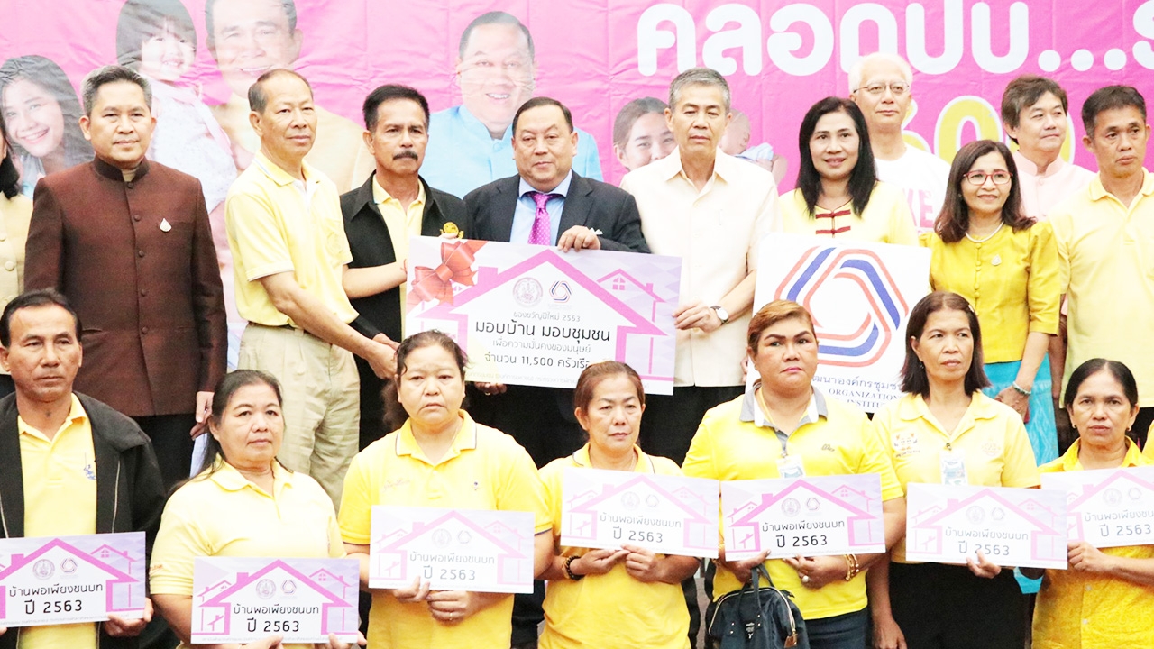 “จุติ” มอบ 4 ของขวัญปีใหม่ บ้านเช่าเริ่ม 999 บาท เงินช่วยเด็กแรกเกิด 600