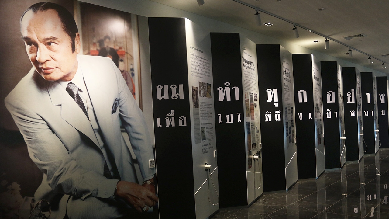 100 ปีชาตกาล "กำพล วัชรพล" บุคคลสำคัญของโลก ชีวิตที่ชี้ทิศทางอนาคตไทย