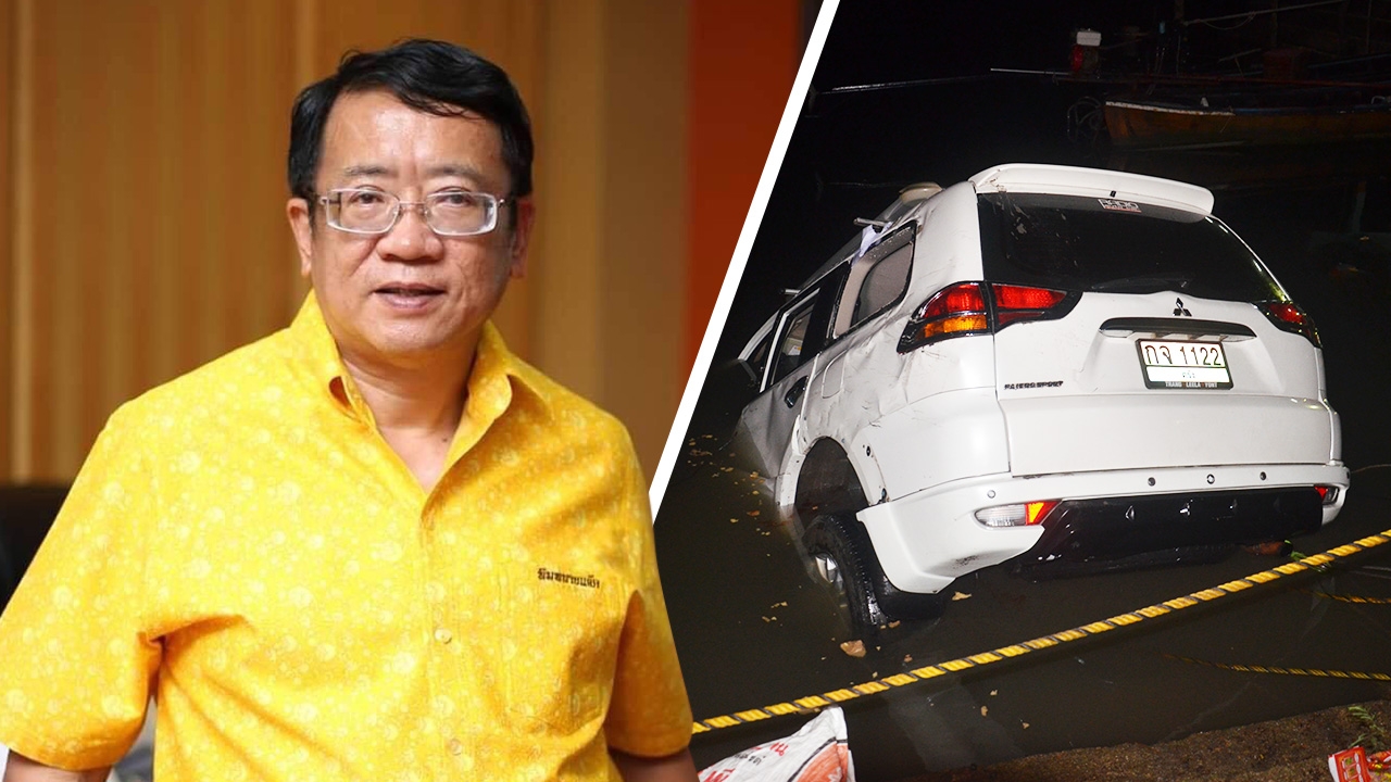 พบแล้วศพ "ทนายแจ๊ค" นายกนครตรัง ติดโคลนป่าโกงกางห่างจากจุดเกิดเหตุ 5 กม.