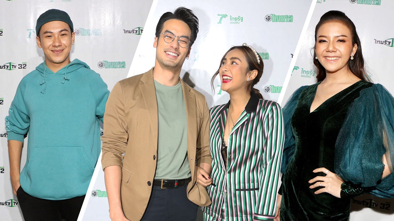 ดารา คนบันเทิงอวยพรส่งความสุขปีใหม่ 2563 แด่แฟนไทยรัฐ