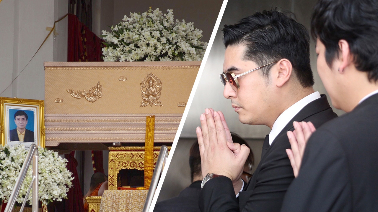 วีรภาพ กราบลาคุณพ่อเป็นครั้งสุดท้าย ชาติหน้าขอให้ได้เป็นพ่อลูกกันอีก 