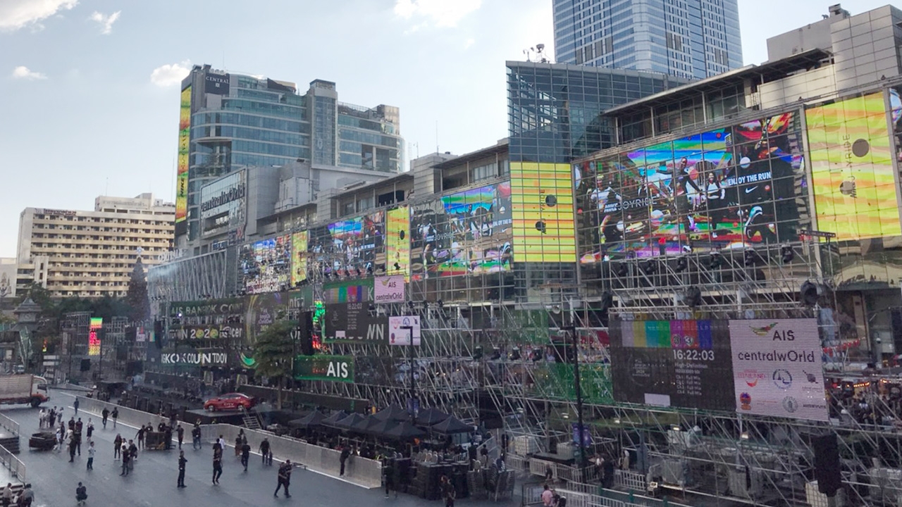 เริ่มคึกคัก แห่จับจองพื้นที่ หน้า "เซ็นทรัลเวิลด์" เคาต์ดาวน์ ต้อนรับปีใหม่