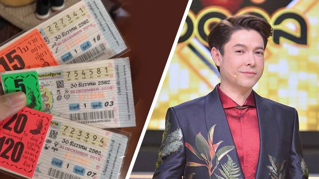 ก๊อท จักรพันธ์ ชวดเงิน 120 ล้านบาท แต่ยังถูกเลขท้าย 2 ตัว ได้เงินหลักหมื่น