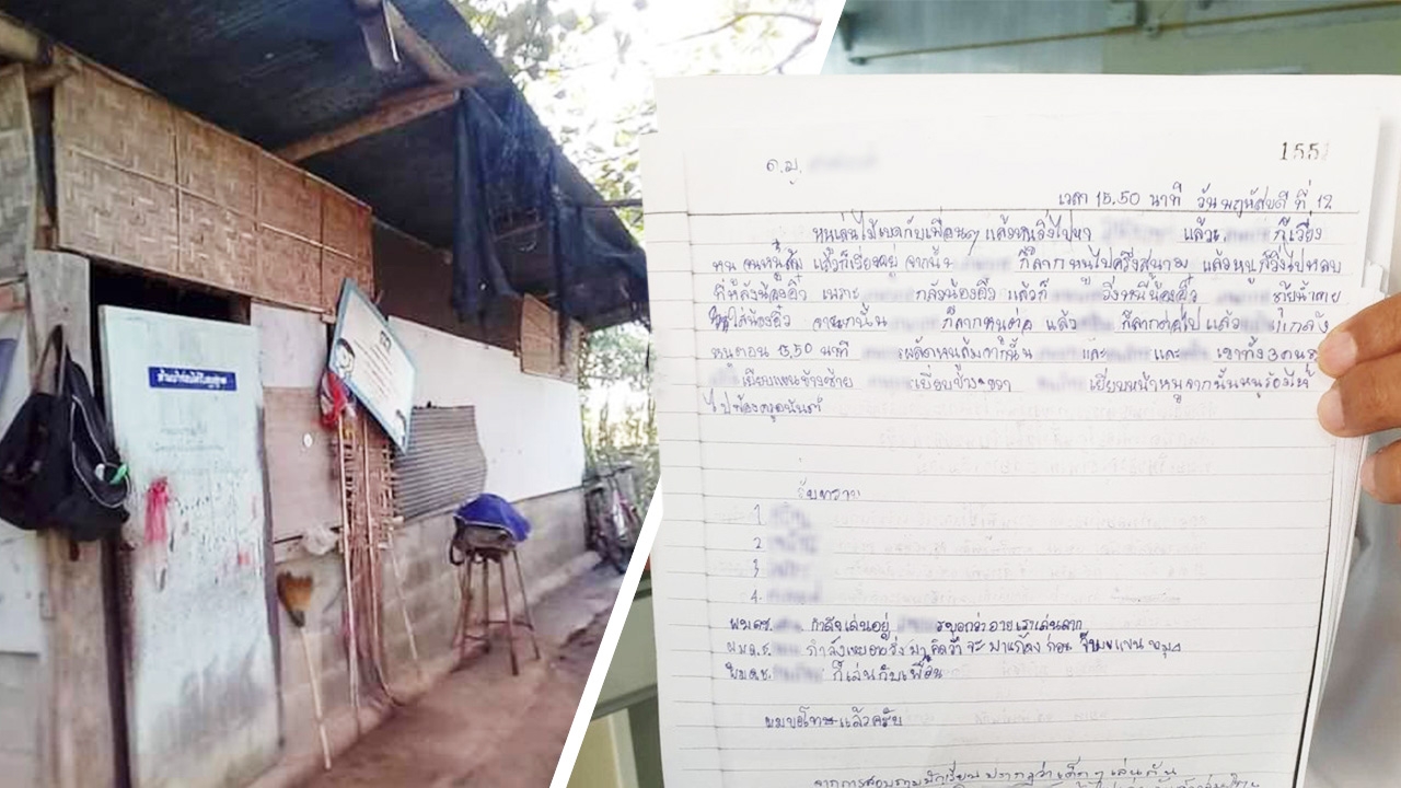 สรุปเรื่องเศร้า เด็ก ป.5 แขวนคอ บันทึกสุดเจ็บปวด พ่อเก็บขยะ โดนเหยียด ถ่มน้ำลาย