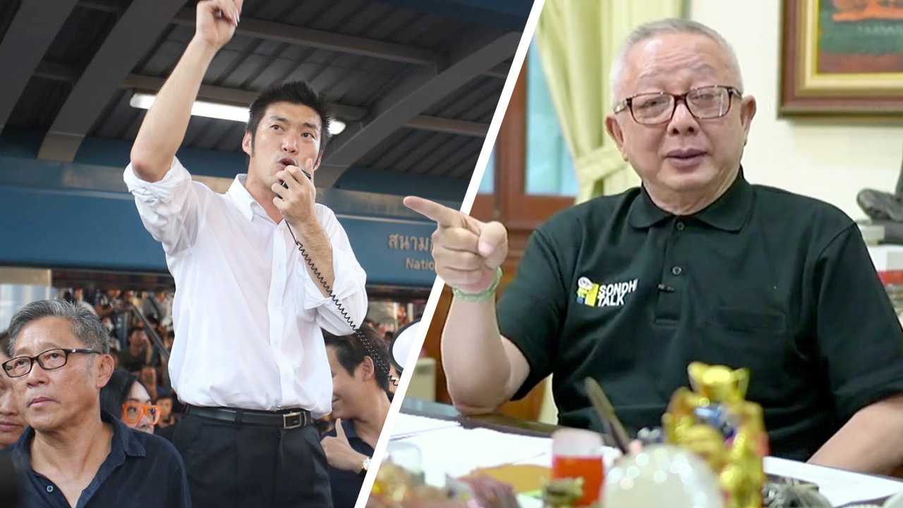 “สนธิ” สอนมวย “ธนาธร” มั่นใจไม่เกิดม็อบใหญ่อย่างที่พูด แนะสู้ให้ถูกวิธี