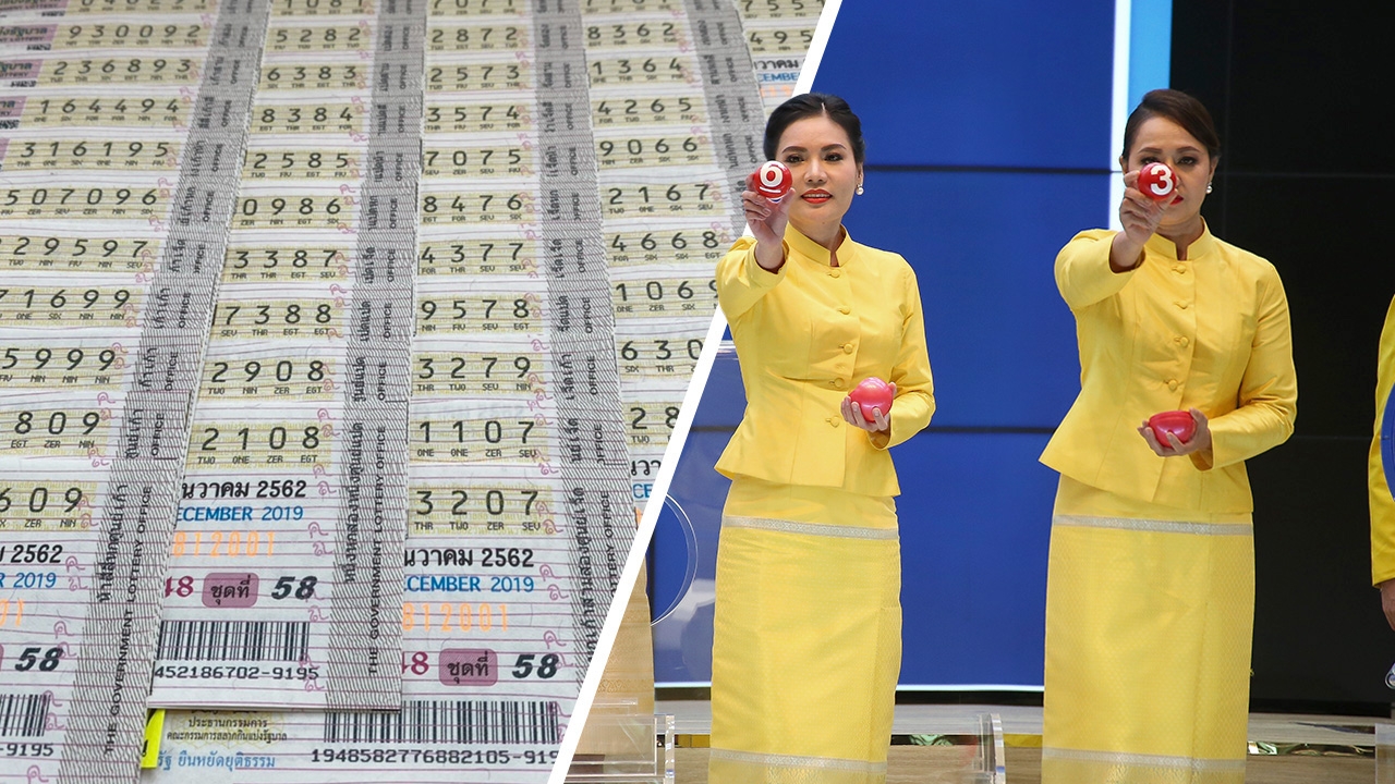 ย้ำอีกครั้ง กองสลาก เลื่อนวันออกหวยเป็น 30 ธ.ค. หลบ "วันปีใหม่"