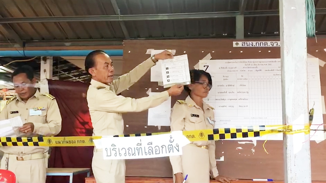 ปิดหีบเลือกตั้งซ่อมขอนแก่น ลุ้นนับคะแนนพรรคไหนจะได้เป็นว่าที่ ส.ส.