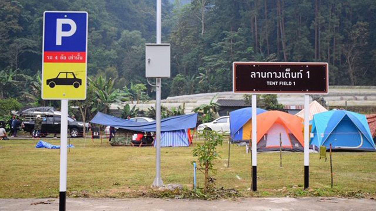 ทางหลวงรับเทศกาลท่องเที่ยวปีใหม่ 2563 จุดกางเต็นท์ฟรี 41 แห่งทั่วประเทศ