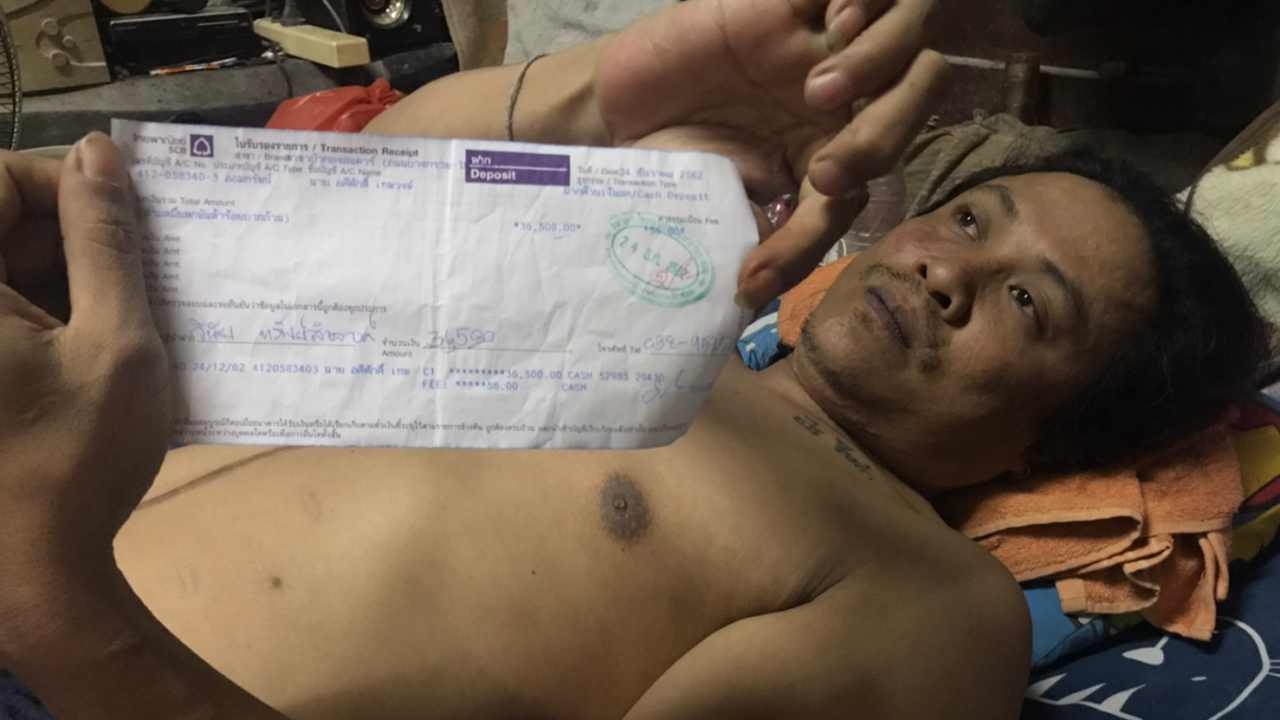 ป่วยติดเตียงนอนเล่นเฟซ ถูกแก๊งชั่ว หลอกโอนเงินเกือบเกลี้ยงบัญชี 